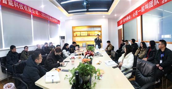 奮進(jìn) 2024，領(lǐng)航 2025 |成都卡德智能年度總結(jié)大會高光紀(jì)實(shí)